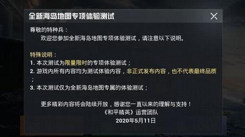 和平基因最新爆料,最新爆料揭示人类和谐共处的奥秘