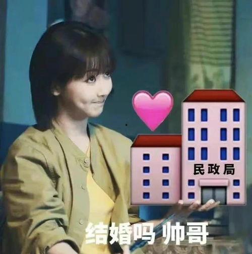 海清娱乐大爆料最新消息,揭秘娱乐圈不为人知的幕后真相  第2张