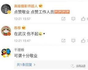 爆料女孩晕倒视频,揭秘爆料女孩惊人一幕 第1张 爆料女孩晕倒视频,揭秘爆料女孩惊人一幕 第1张