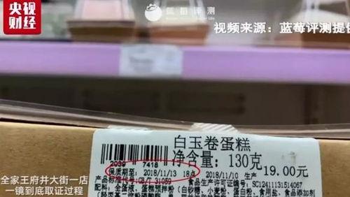 食品销售爆料视频,视频爆料揭示惊人真相 第2张 食品销售爆料视频,视频爆料揭示惊人真相 第2张