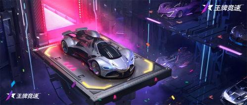 王牌竞速s19爆料视频,揭秘全新爆料视频中的惊心动魄赛车盛宴 第3张 王牌竞速s19爆料视频,揭秘全新爆料视频中的惊心动魄赛车盛宴 第3张