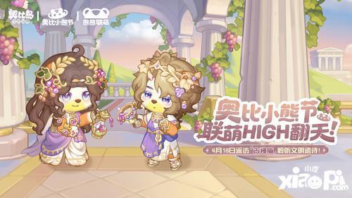 奥比岛最新爆料家具装修,梦幻装修风格大揭秘 第1张 奥比岛最新爆料家具装修,梦幻装修风格大揭秘 第1张