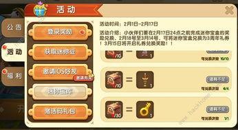 迷你筑梦礼盒爆料视频在线观看,视频爆料带你领略梦幻建筑魅力 第1张 迷你筑梦礼盒爆料视频在线观看,视频爆料带你领略梦幻建筑魅力 第1张