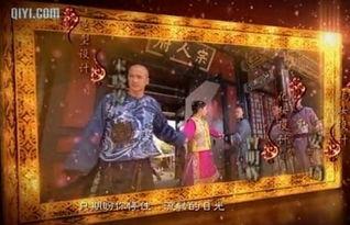 宫1在线观看,穿越时空的爱恋，在线重温经典宫廷剧  第3张