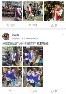 挑战娱乐大爆料免费观看,免费观看独家揭秘 第3张 挑战娱乐大爆料免费观看,免费观看独家揭秘 第3张