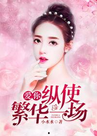 吃瓜小烨小说推文知乎免费阅读,揭秘小说世界中的瓜田奇遇，知乎免费畅读  第3张